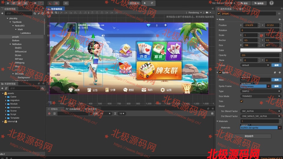 创胜房卡系列CocosCreator开拓版源代码
