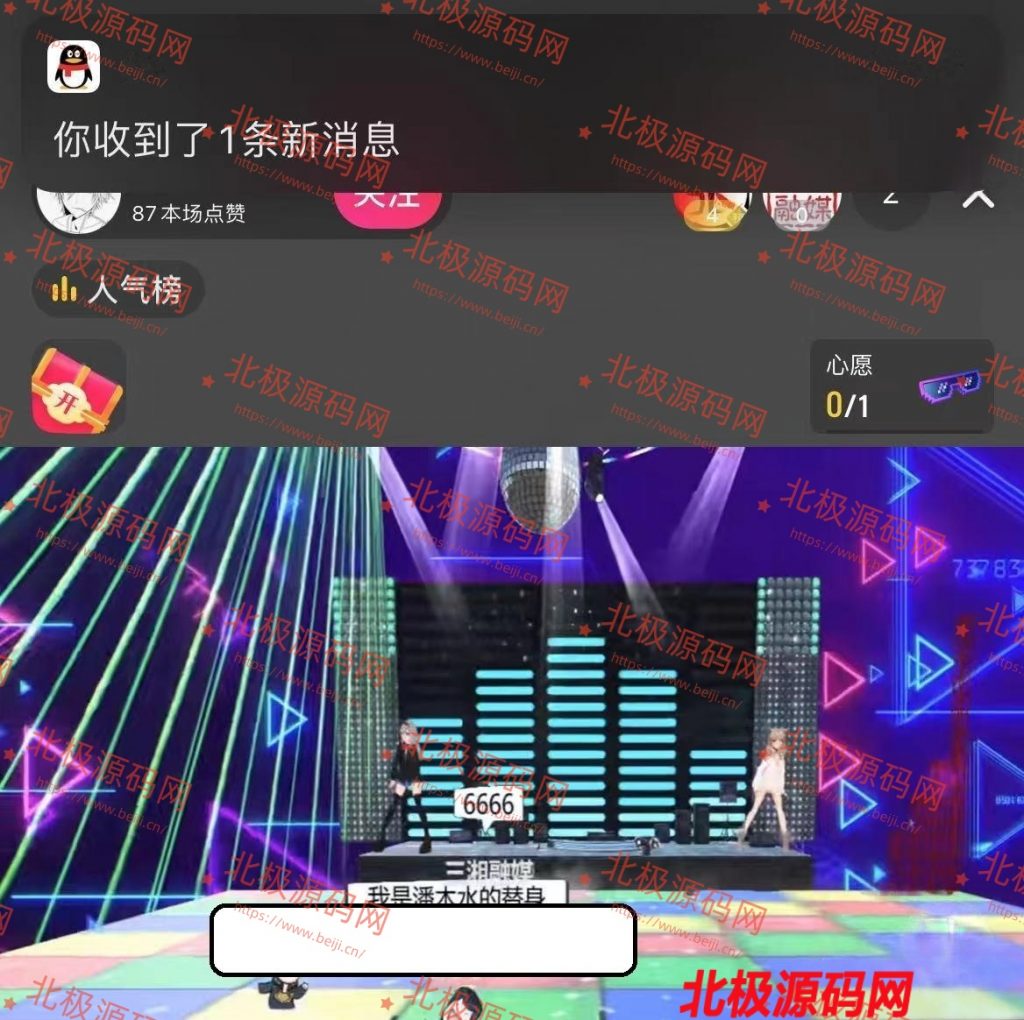 外面卖600的抖音云蹦迪直播间项目