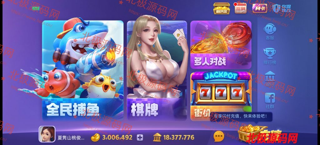 正版728全套源码+全套组件独家修复版+支付接口，客服完美接上
