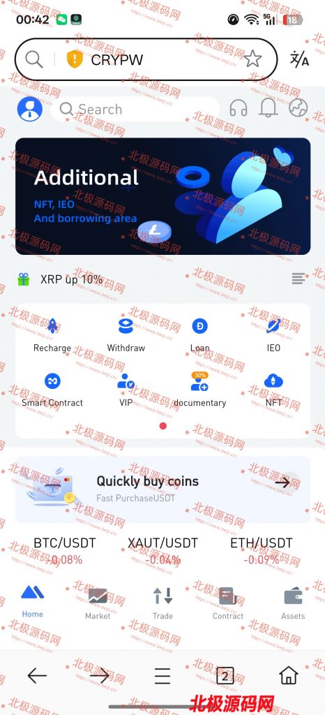 白色交易所10语言，完美运营